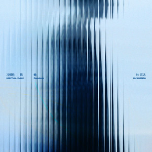 麻豆天美果冻星空国产
